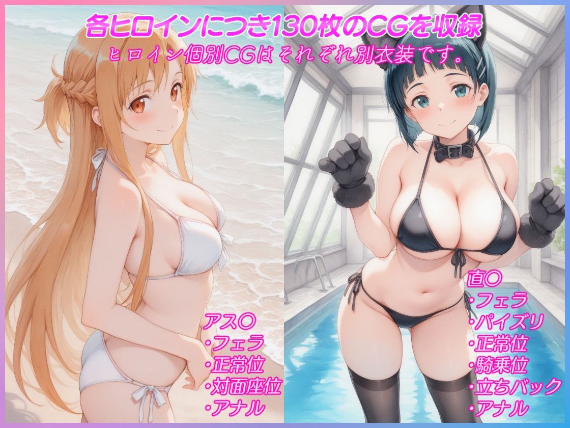 サンプル画像1:彼女と義妹(ダブルスラッシュ) [d_713303]