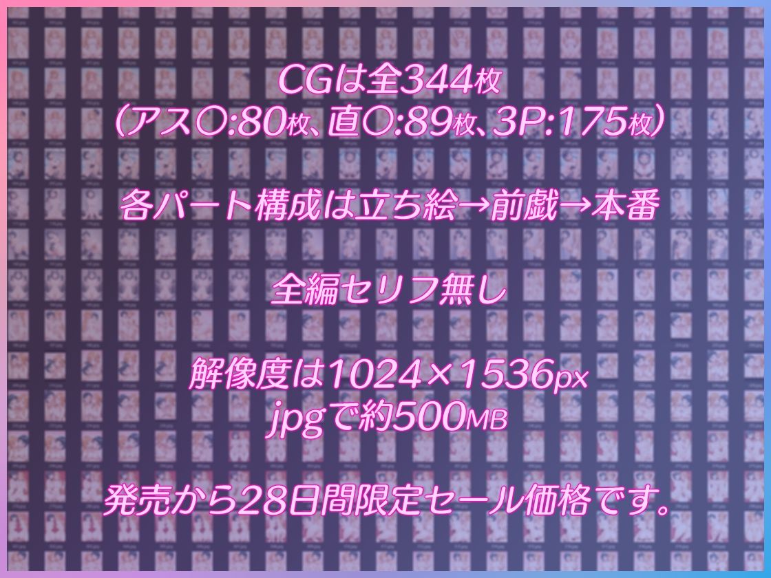 彼女と義妹 サンプル3