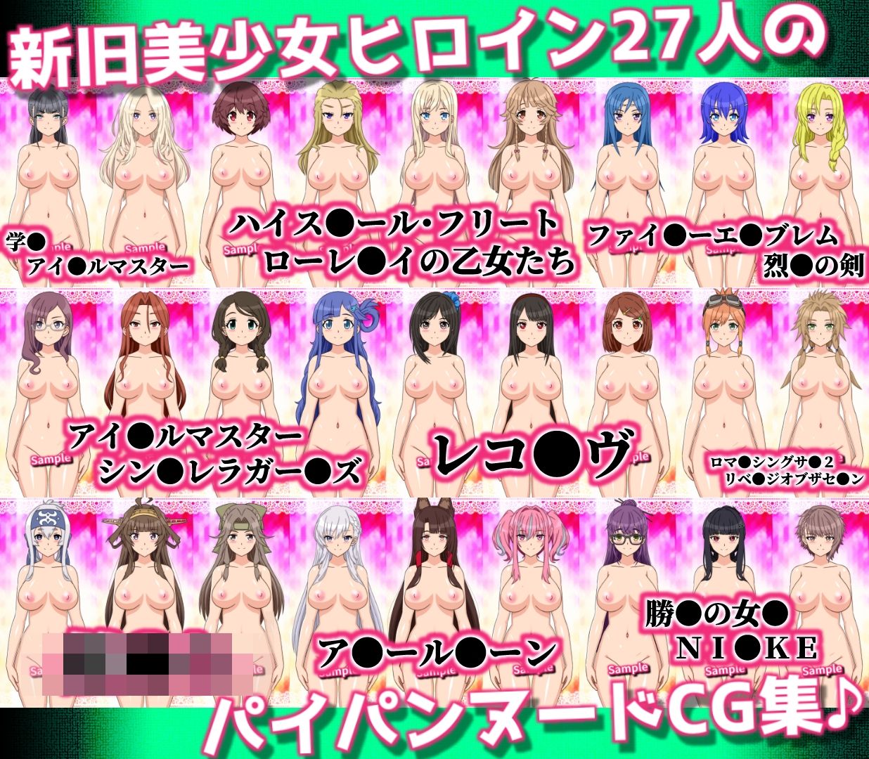 サンプル画像2:27人のパイパンヌードの女の子を「みつめえっち」したい人向けのCG集2026-ZWEI-(しらき電画) [d_713315]