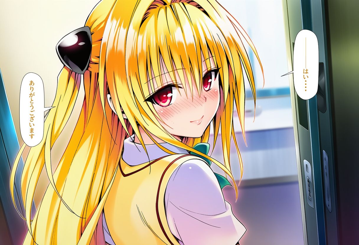 Delision after harem end ヤ● 03 画像2