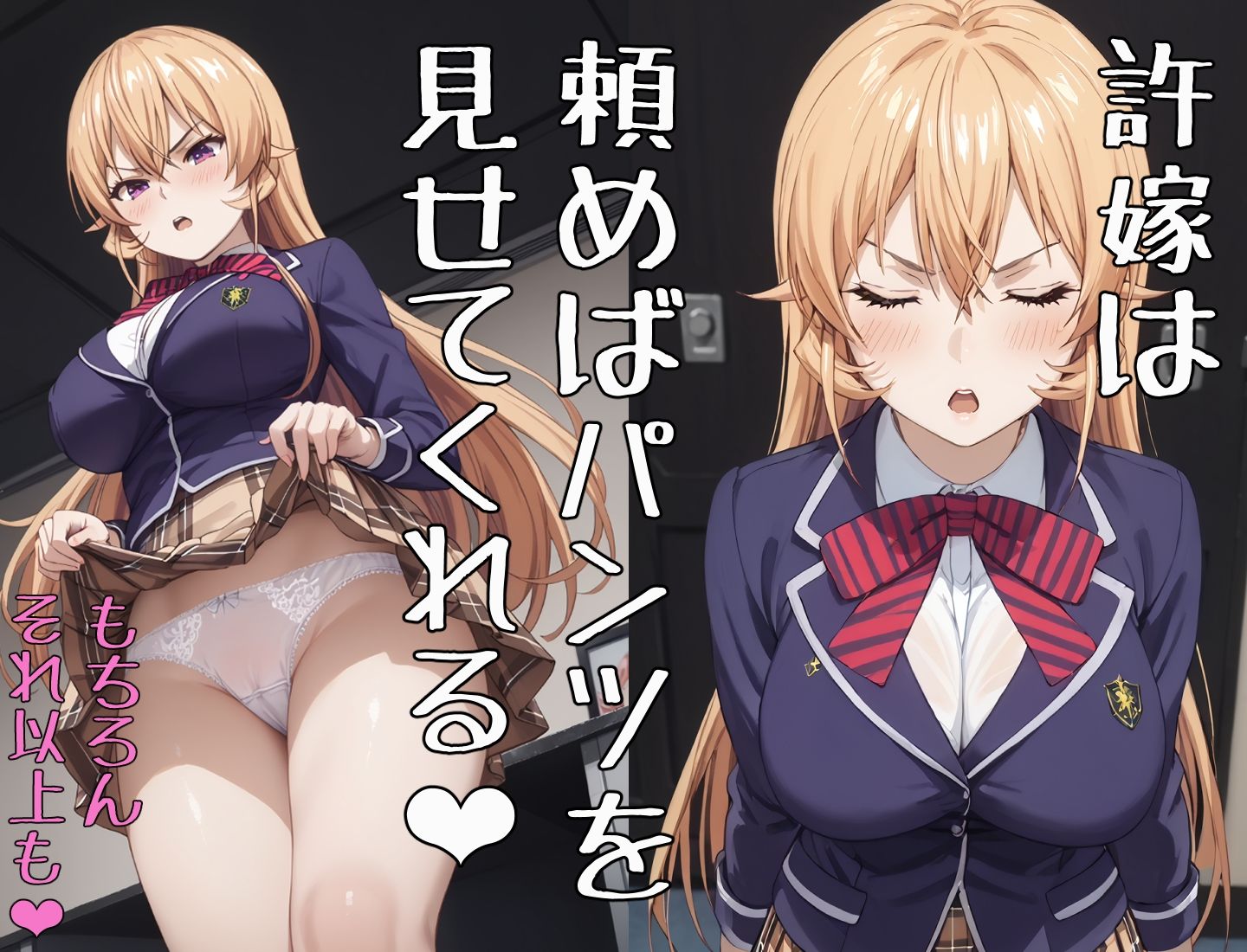 サンプル画像1:許嫁だし孕ませても問題ないよね(脱兎ハット) [d_713364]