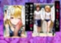 メス猫墜ち NTRの記録 ヤミ編 ToL◯VEる