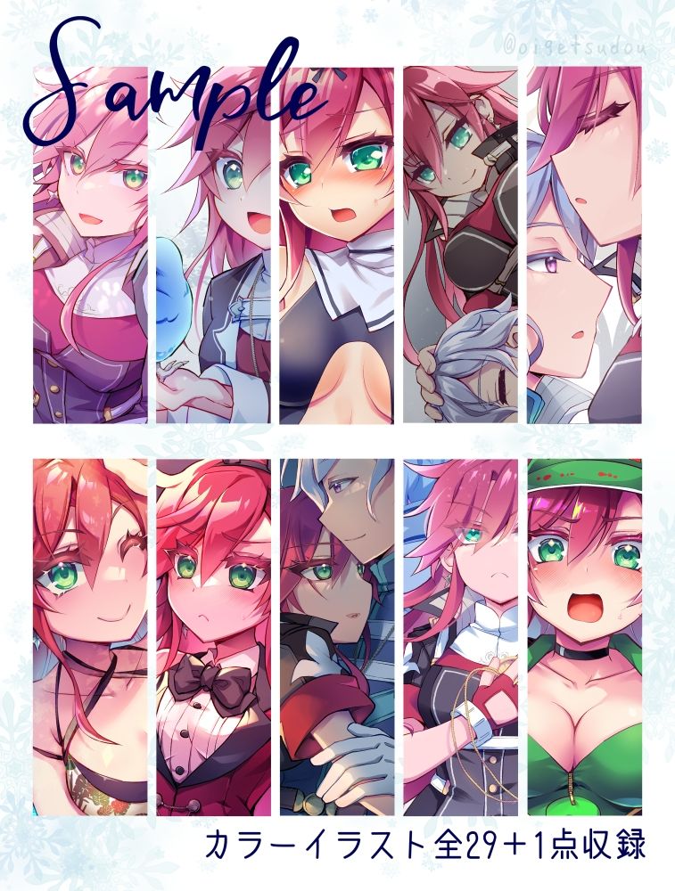 サンプル画像2:MeltySnowMemories(おいでませ月蝕堂) [d_713453]