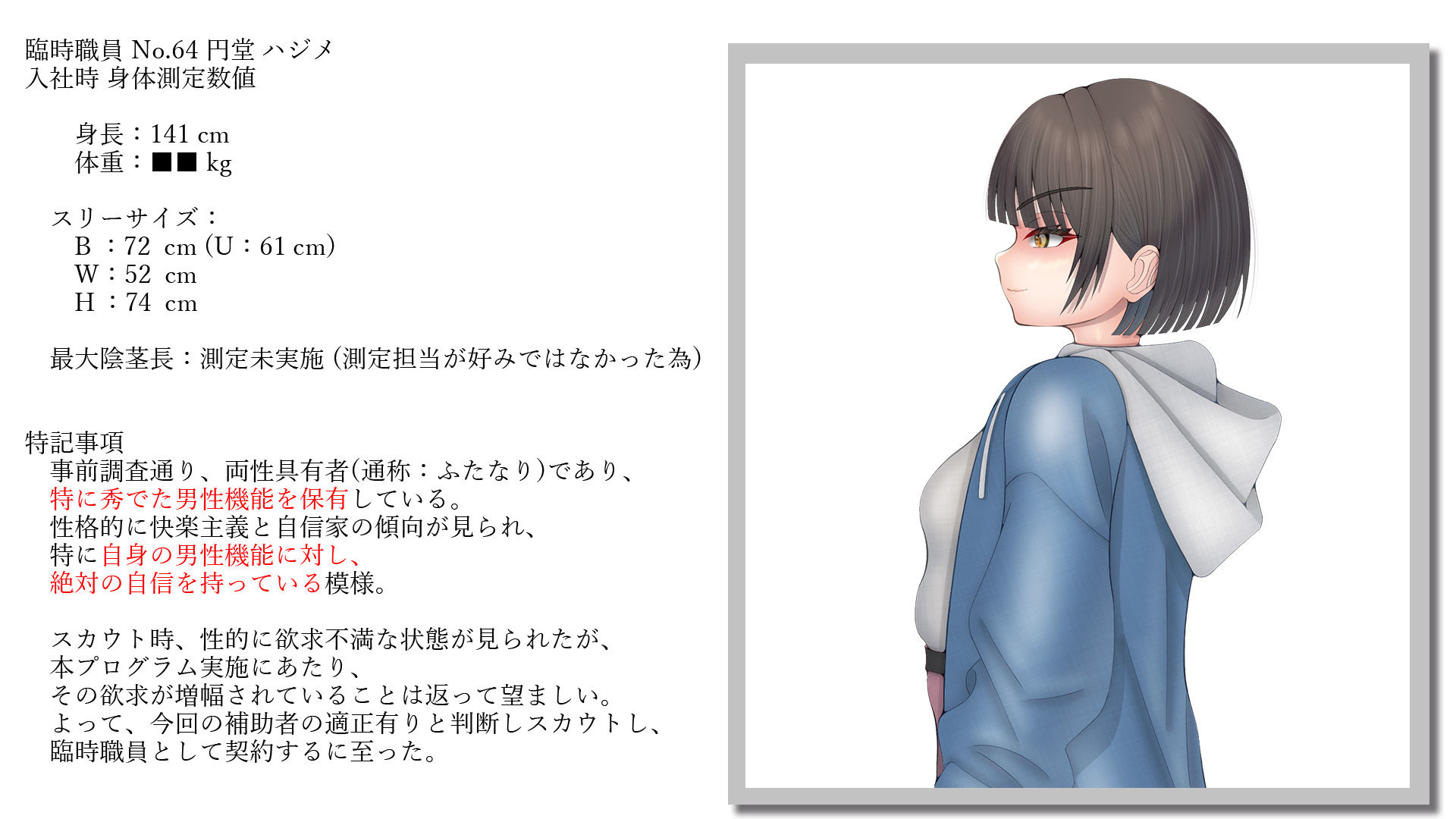 乳牛娘発情期特別対処報告書 画像3