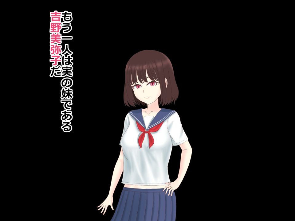 サンプル画像3:爆乳幼馴染とSEXしてたらセフレ妹が乱入してきた話(じうすすたんど) [d_713540]