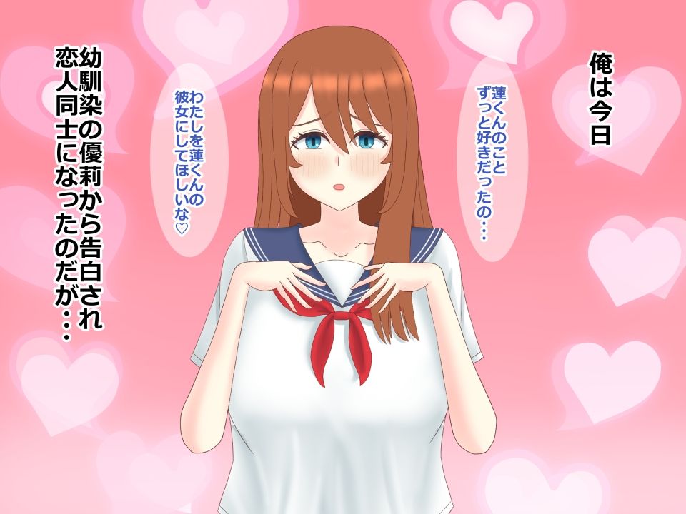 爆乳幼馴染とSEXしてたらセフレ妹が乱入してきた話 サンプル4