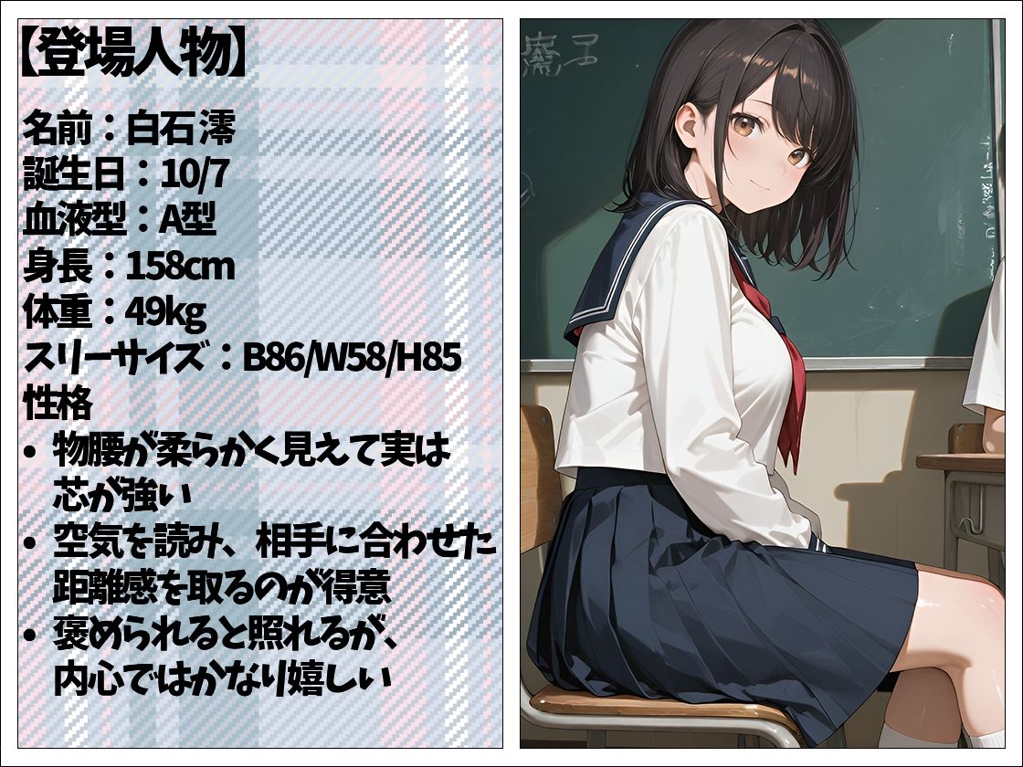 サンプル画像1:巨乳幼馴染と過ごす性の6時間(万工房) [d_713550]