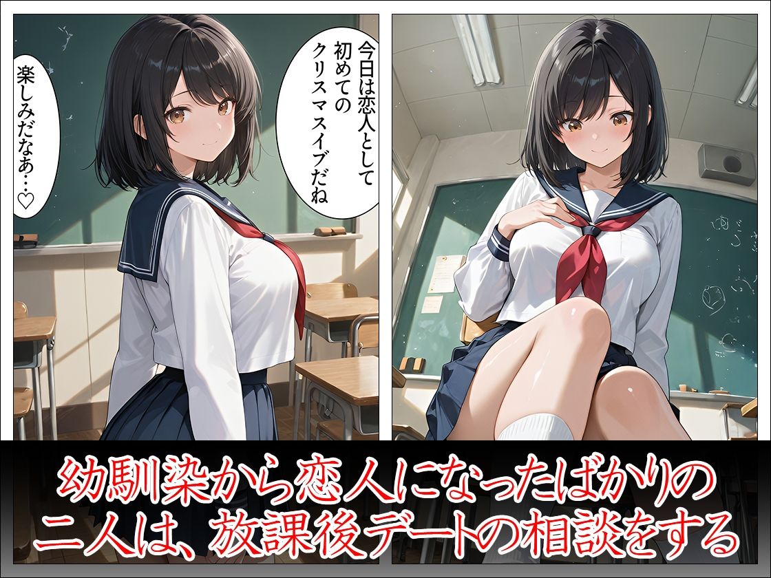 サンプル画像3:巨乳幼馴染と過ごす性の6時間(万工房) [d_713550]