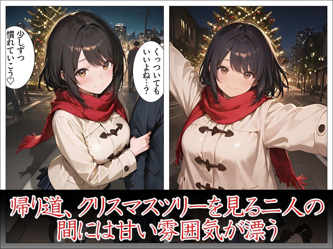 巨乳幼馴染と過ごす性の6時間4