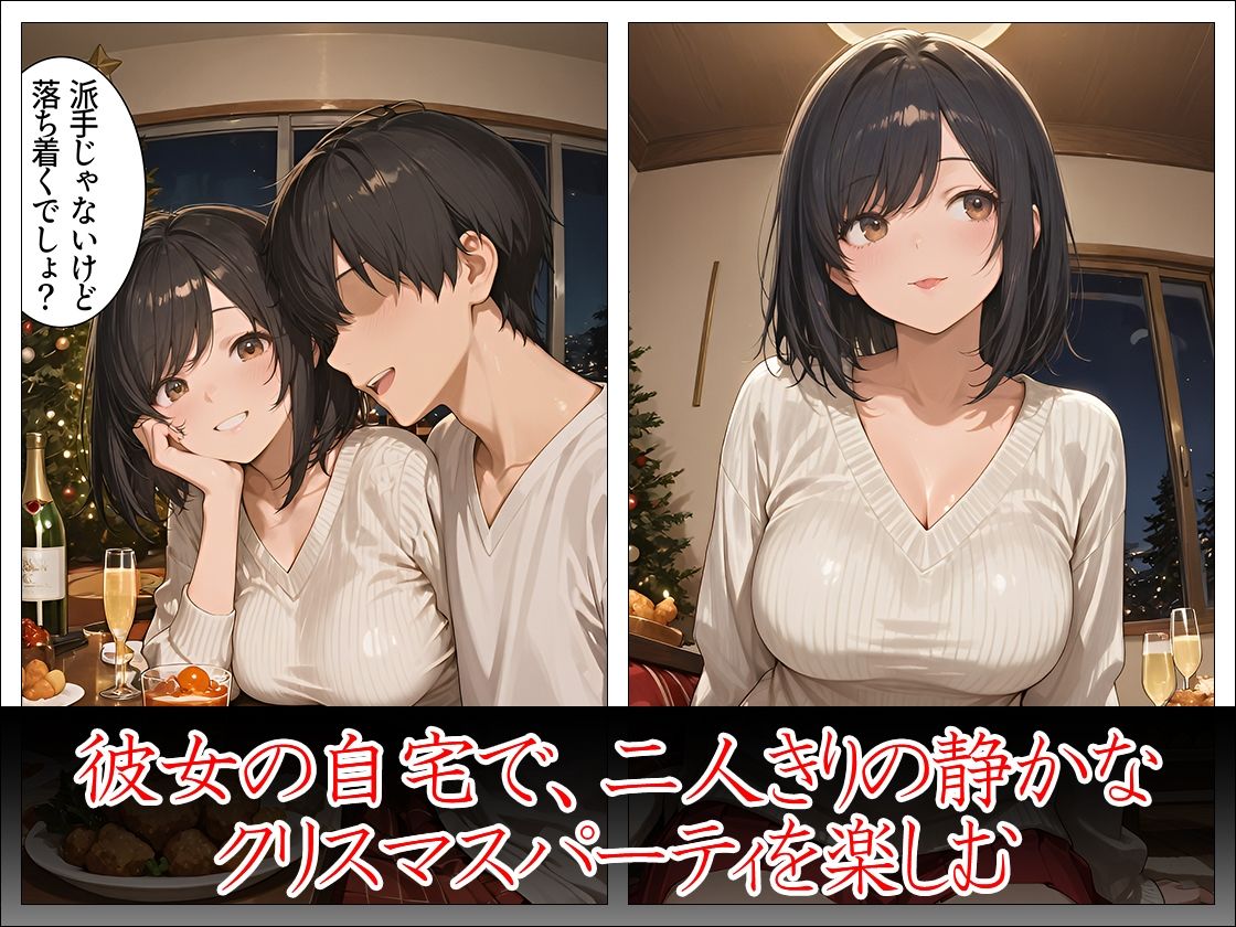 巨乳幼馴染と過ごす性の6時間5