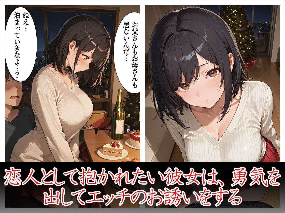 サンプル画像6:巨乳幼馴染と過ごす性の6時間(万工房) [d_713550]