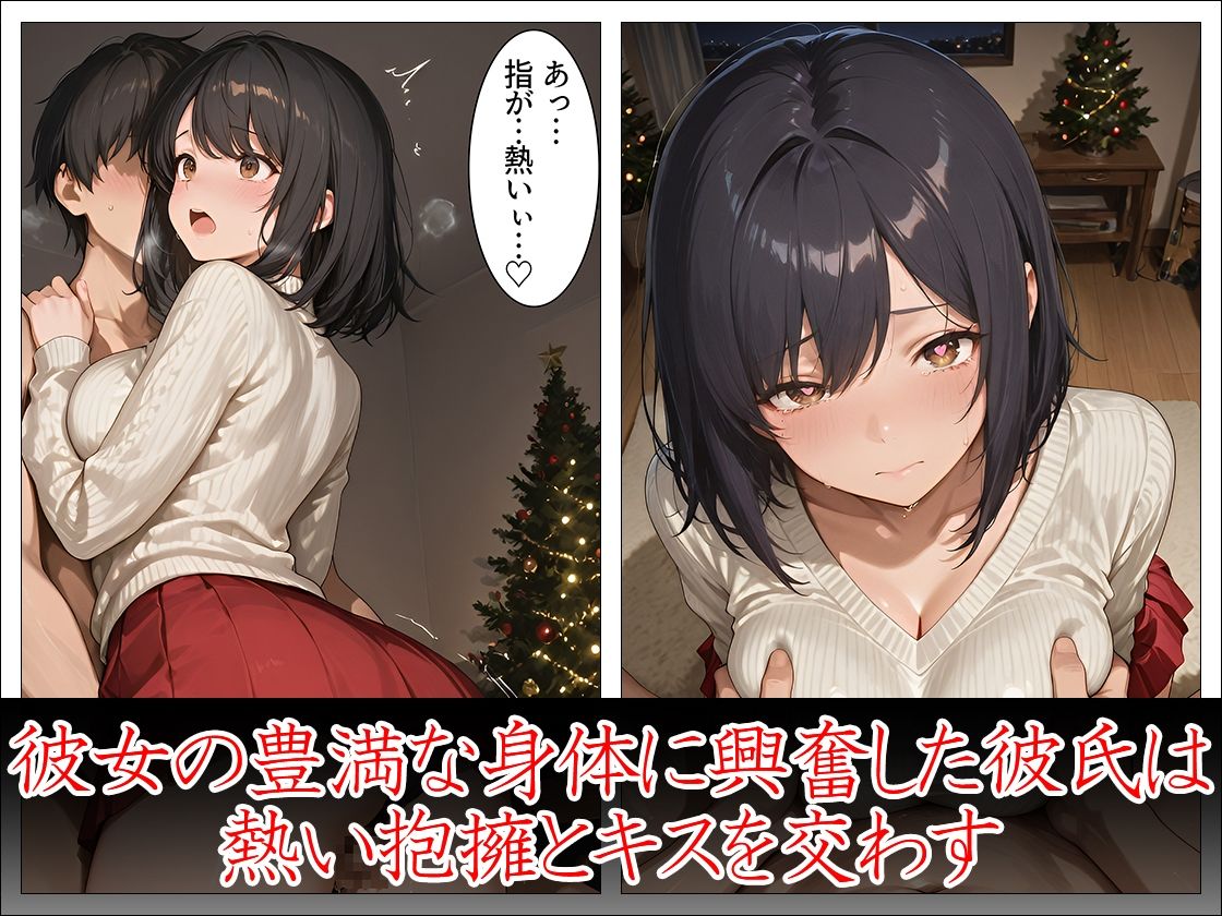 巨乳幼馴染と過ごす性の6時間7