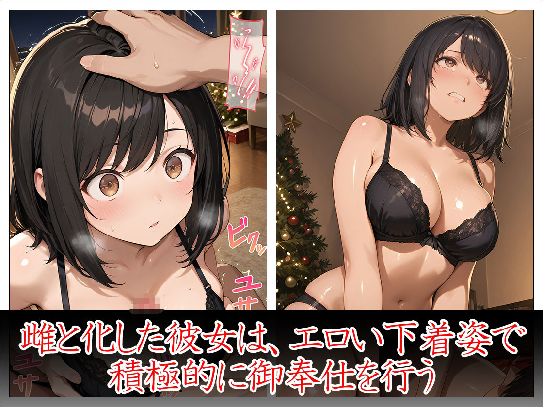 巨乳幼馴染と過ごす性の6時間8