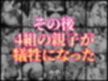 【総集編・セリフ有】催●アプリで人妻を調教したら娘も巻き込んで親子丼になった話〜総集編 2〜