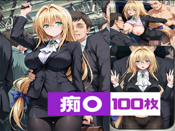 【無料エロ漫画】ティ〇ーユ 痴〇(c_t) d_713571