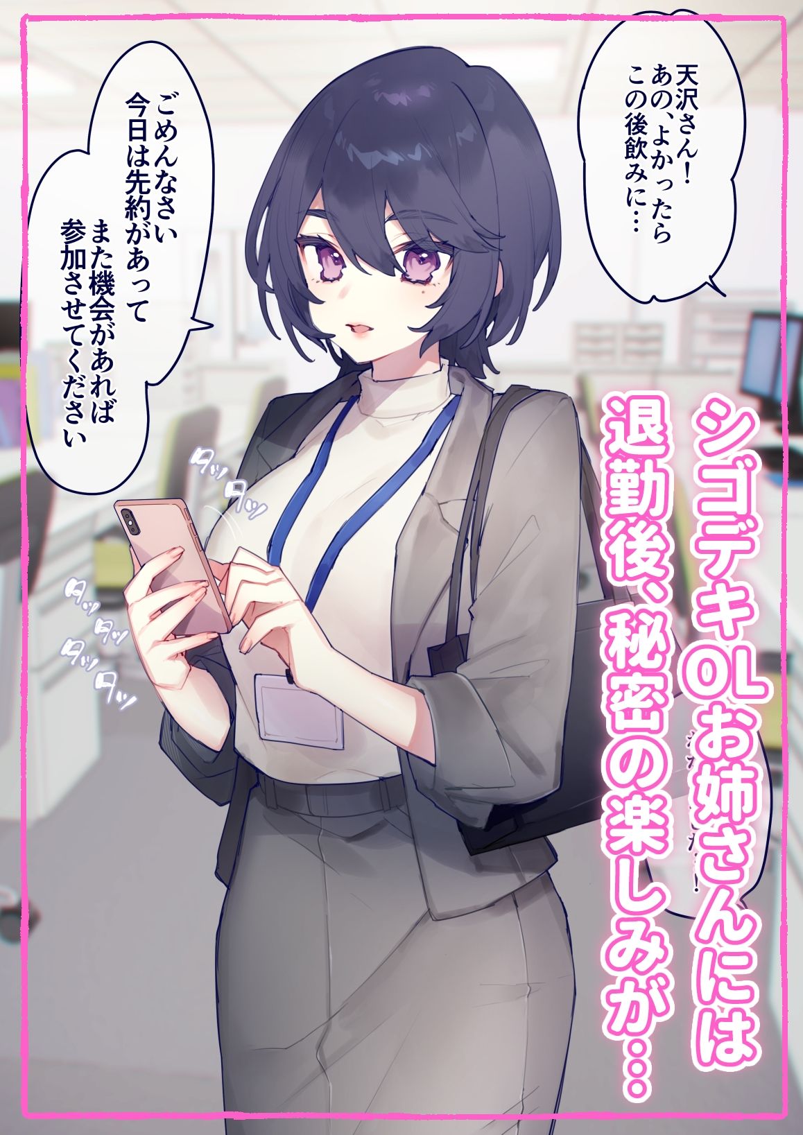 サンプル画像1:【Live2D動画付き】いっぱい！ゆりえっち！〜創作百合えっち集〜(おもちフライ屋さん) [d_713588]