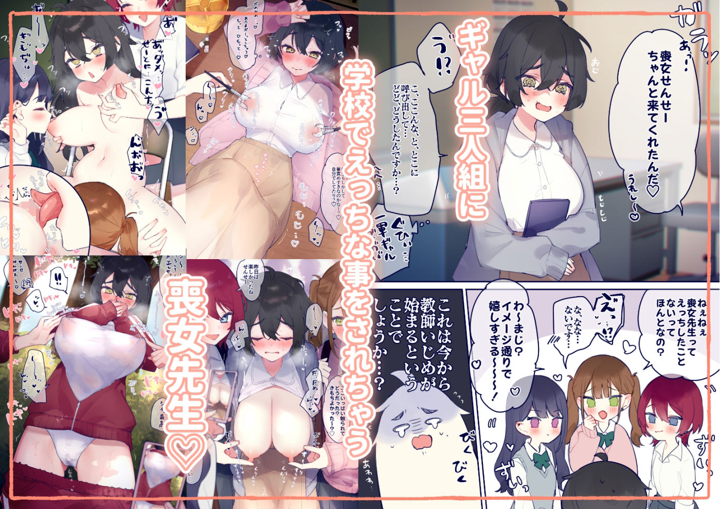 【Live2D動画付き】いっぱい!ゆりえっち!〜創作百合えっち集〜 画像4