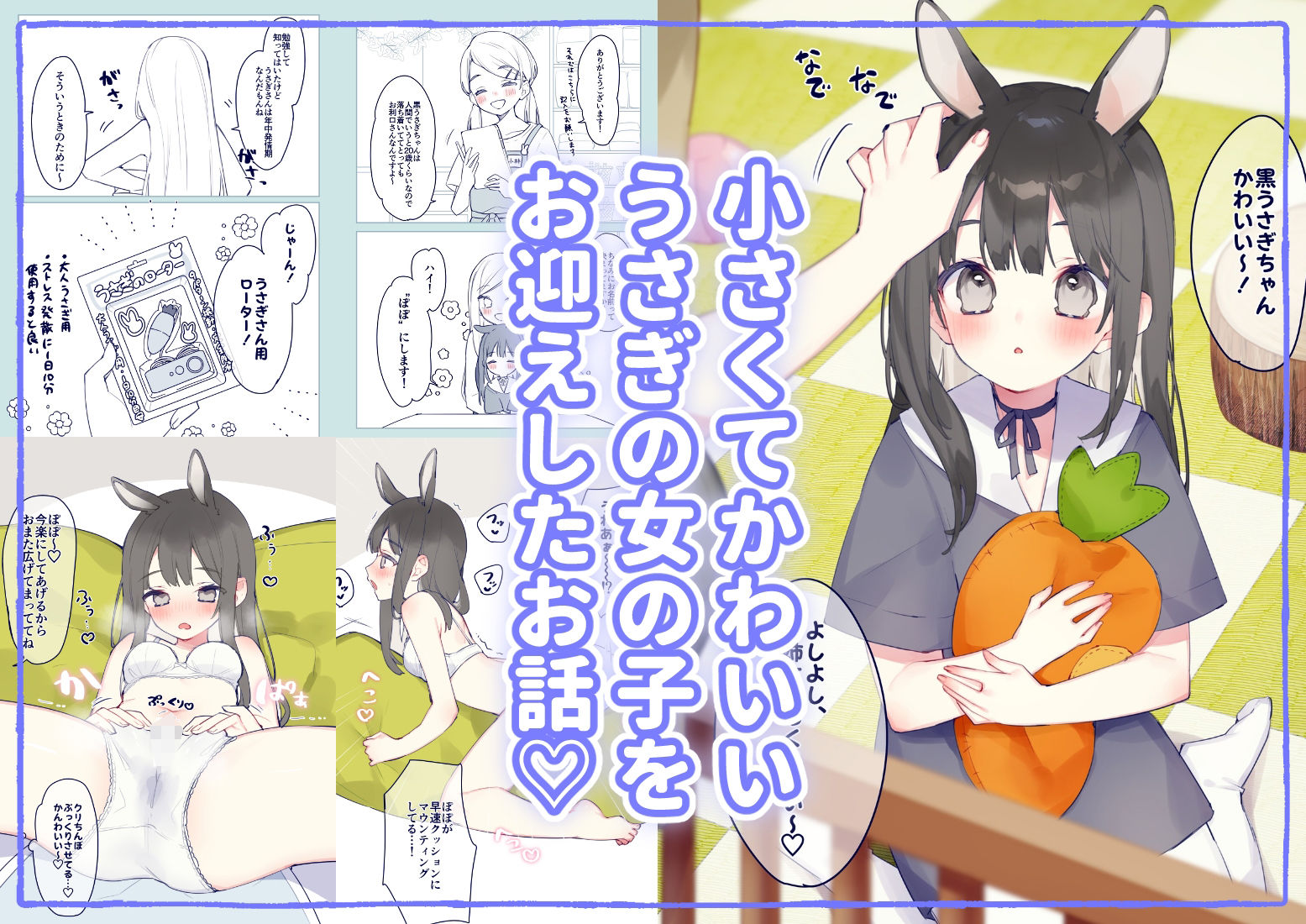 サンプル画像5:【Live2D動画付き】いっぱい！ゆりえっち！〜創作百合えっち集〜(おもちフライ屋さん) [d_713588]