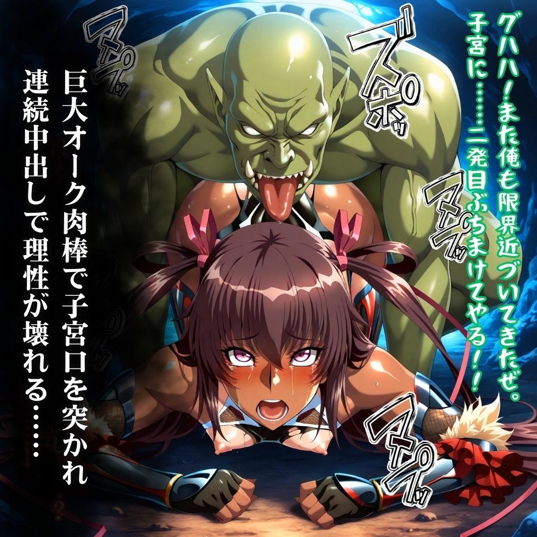 オークにボコられ【ボテ腹エンド】 YUKIKAZE＆SHIRANUI編 サンプル7