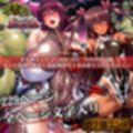オークにボコられ【ボテ腹エンド】 YUKIKAZE＆SHIRANUI編