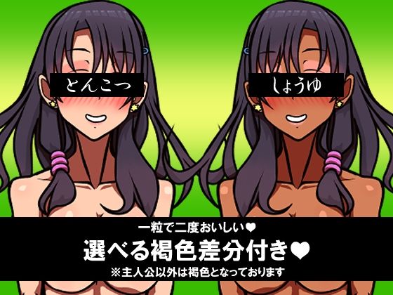 サンプル画像5:キミはかわいい私のカモ 〜Pay to ほまれ〜(おむかい座) [d_713622]