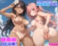 性育学園No.58〜日焼け跡編〜ドスケベ日焼け跡女子たちとプール・ビーチでやりまくり！ 【CG500枚】