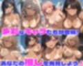 性育学園No.58〜日焼け跡編〜ドスケベ日焼け跡女子たちとプール・ビーチでやりまくり！ 【CG500枚】