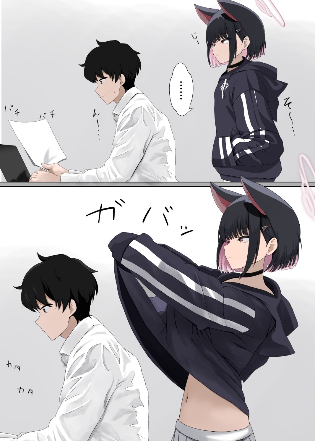 サンプル画像2:カズサにしたいこと  されたいこと(きらきらランド) [d_713647]