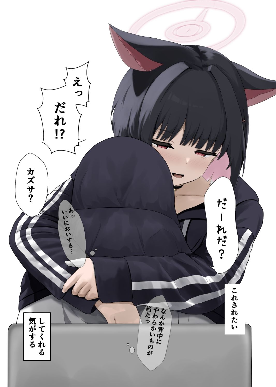 サンプル画像3:カズサにしたいこと  されたいこと(きらきらランド) [d_713647]