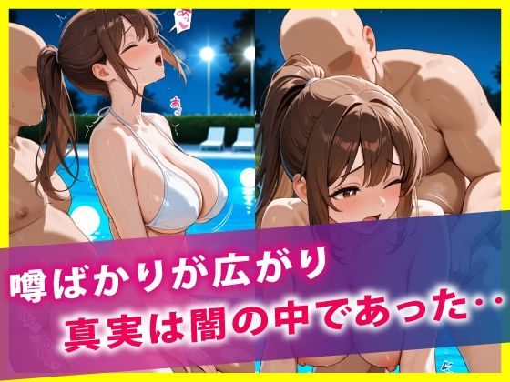 校長の肉棒生ハメ 画像6