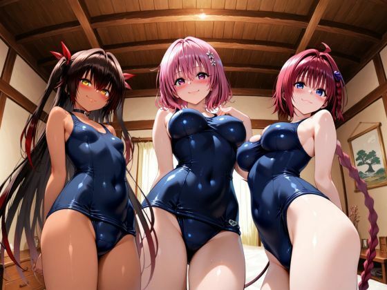 【ToL○veる】情欲ハメコスヒロインズ3 画像1