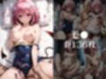 【ToL○veる】情欲ハメコスヒロインズ3