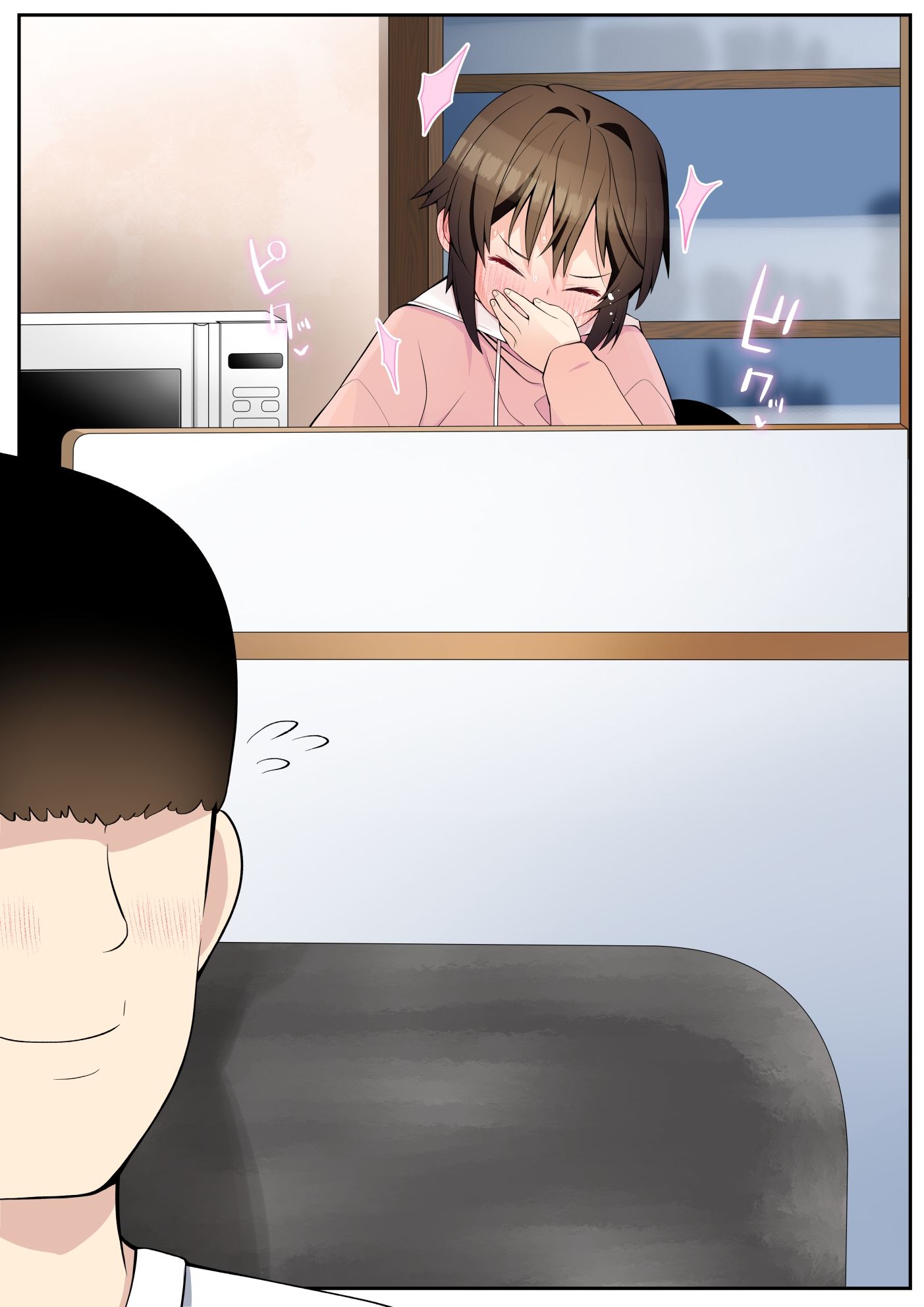 僕の彼女は案外寝取られる〜彼氏弟after〜3