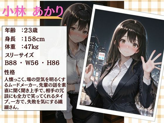 サンプル画像1:忘年会帰り酔った勢いで後輩と禁断の合体(絶美女コスプレ快楽語) [d_713737]