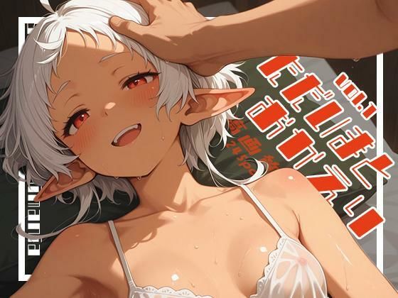 ただいまとおかえり  -vol.1-【深夜2時のあにまにあ】