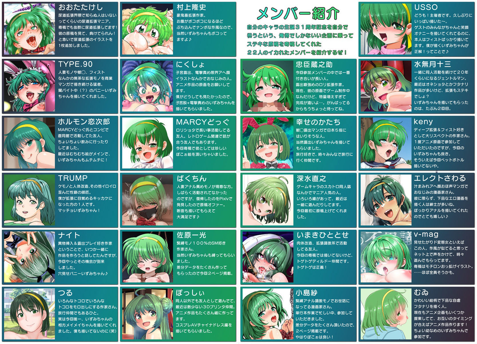 サンプル画像1:自慰拡張症候群いずみ(KNOCKOUT) [d_713763]