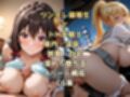 このいやらしい世界に絶頂を！ ゆん〇んとダク〇スの淫ら奉仕記録。