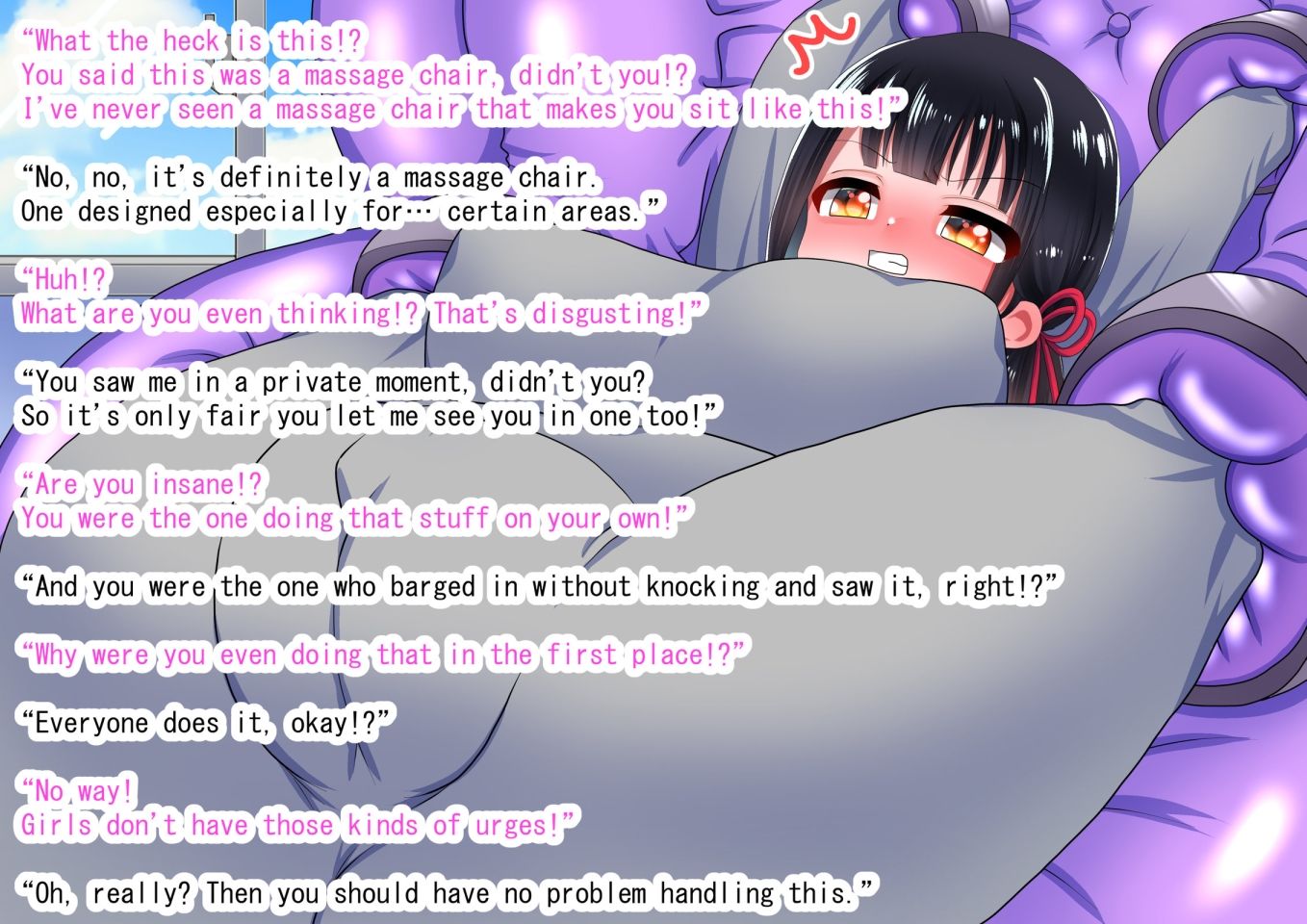 ●堕とし。1 画像6