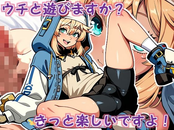 【エロ漫画】sister boy1