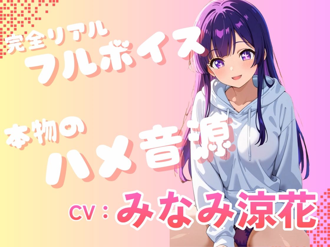 【推しの子】カリスマセクシーアイドル星野まい サンプル3