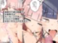 女装男子でルームシェアしたら当然こうなる〜よなよなサキュバス2〜