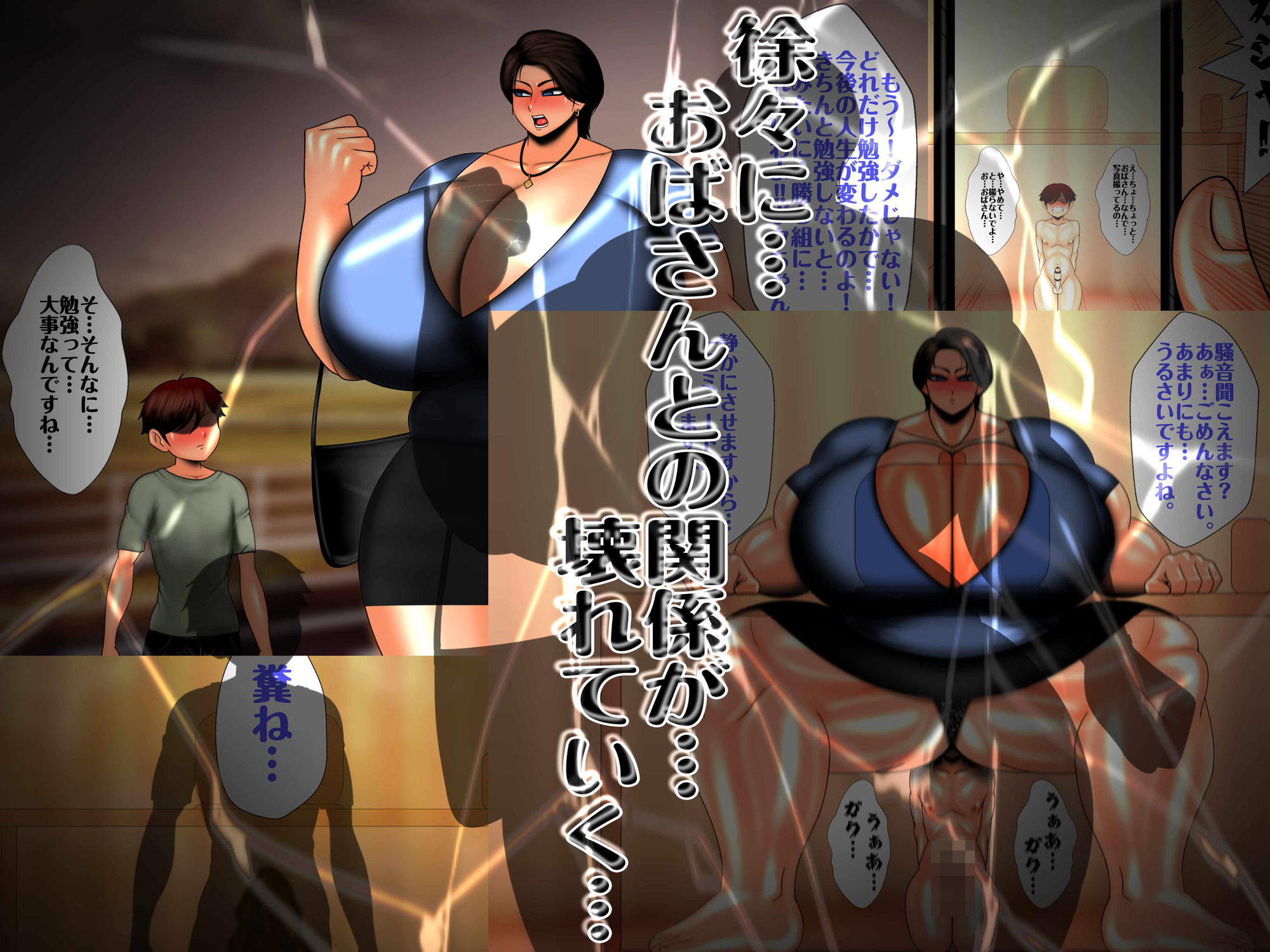 サンプル画像4:近所のおばさんの巨尻から逃げられない(mutyu) [d_713889]