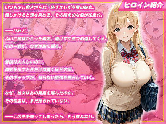 サンプル画像1:恥ずかしがり屋の金髪巨乳美女は感度が抜群(ぷりぷりプリン) [d_713892]