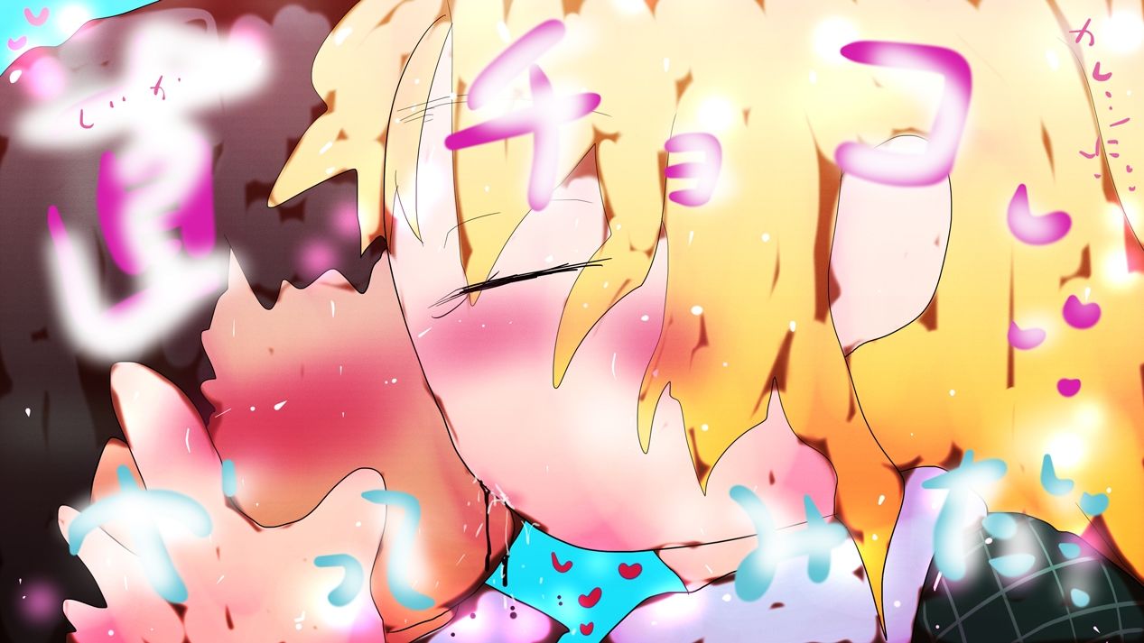 ハロウィンの街中で君の子を街頭出産するまでの嬉々お姉ちゃんの物語 画像4