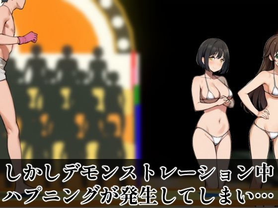 サンプル画像2:SUPER EXフレンドパーク-快感体験アトラクションバラエティ- Vol.3(黒墨堂) [d_713950]