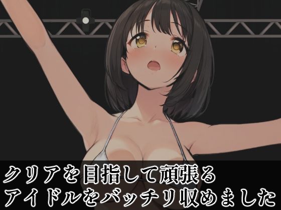 サンプル画像3:SUPER EXフレンドパーク-快感体験アトラクションバラエティ- Vol.3(黒墨堂) [d_713950]