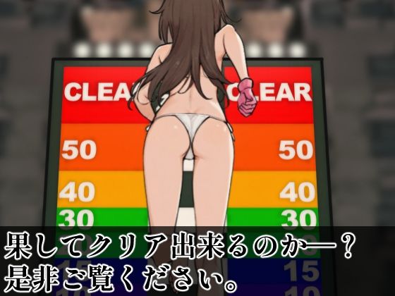 サンプル画像4:SUPER EXフレンドパーク-快感体験アトラクションバラエティ- Vol.3(黒墨堂) [d_713950]