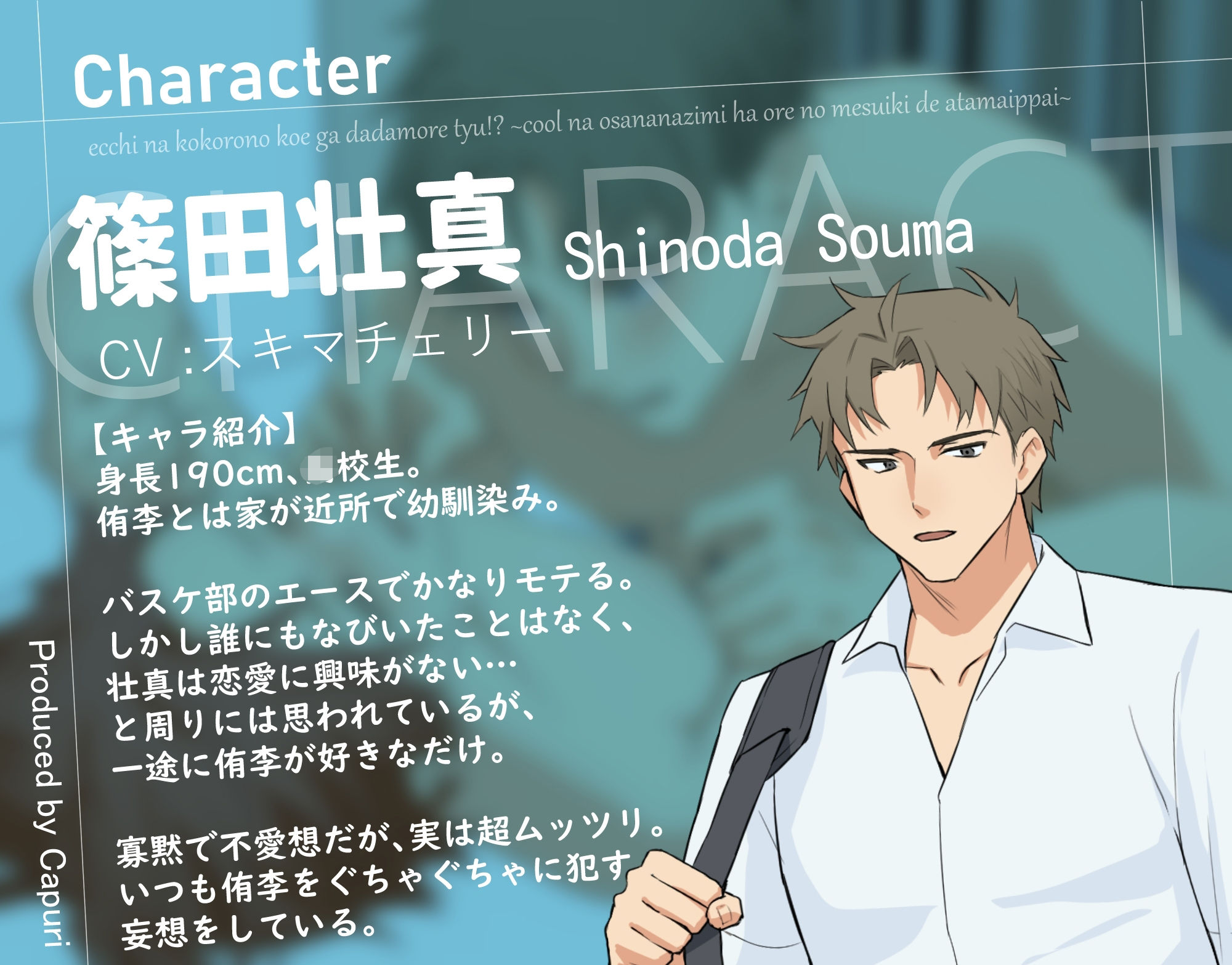 エッチな心の声がダダ漏れ中！？〜クールな幼馴染は俺のメスイキで頭いっぱい〜 エロ漫画3