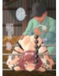 牛娘調教牧場