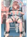 拘束絶頂病院 患者A:総集編